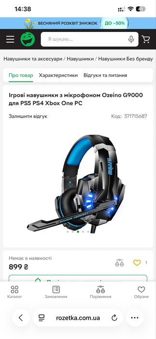 Навушники Jabra,jbl,shokz,ozeino