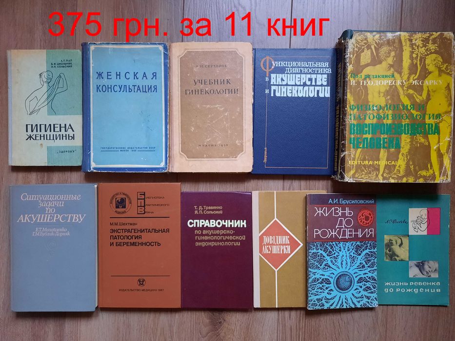 Медицина Терапевт Набор