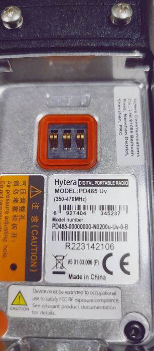 Цифрова портативна рація Hytera PD485 uv 350-470 MHz радіостанція