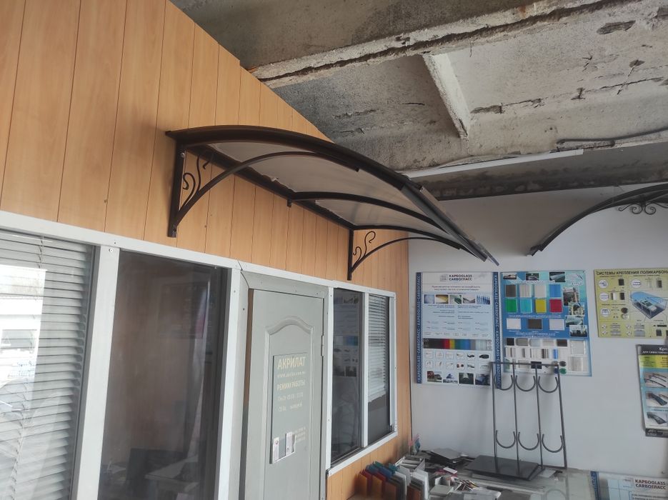 Козырек, крепления (кронштейны), каркасы