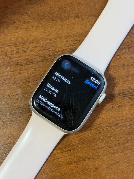 Apple Watch Series 7 GPS 45 мм Silver