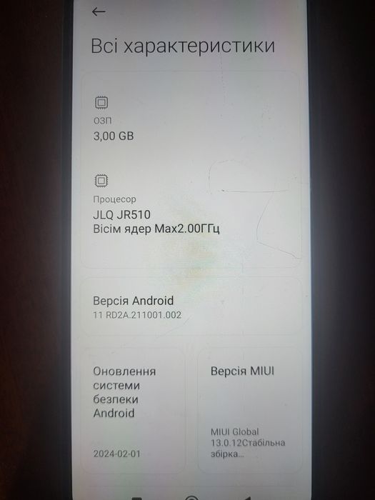 Телефон POCO C40