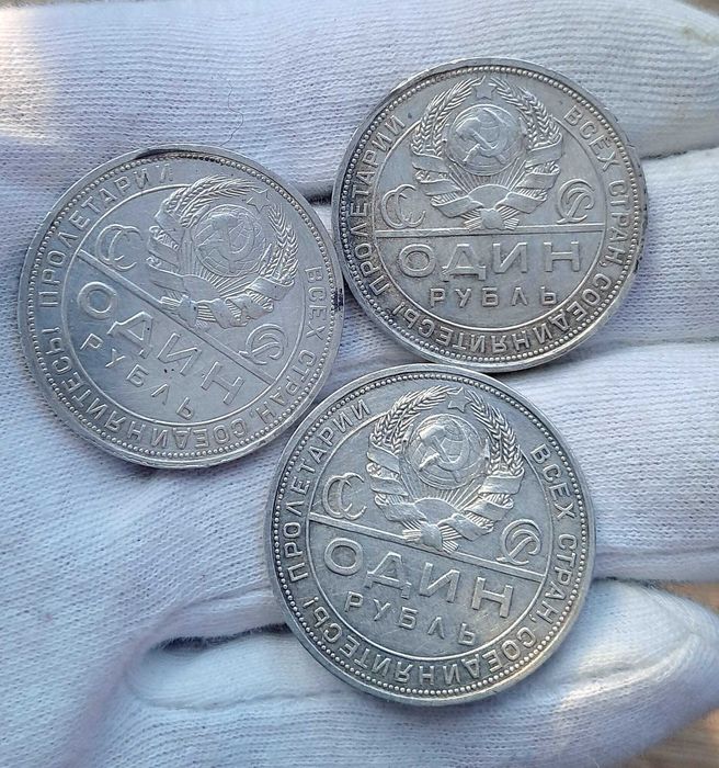 Trzy monety Rosyjskie  ze srebra , oryginał 100 %