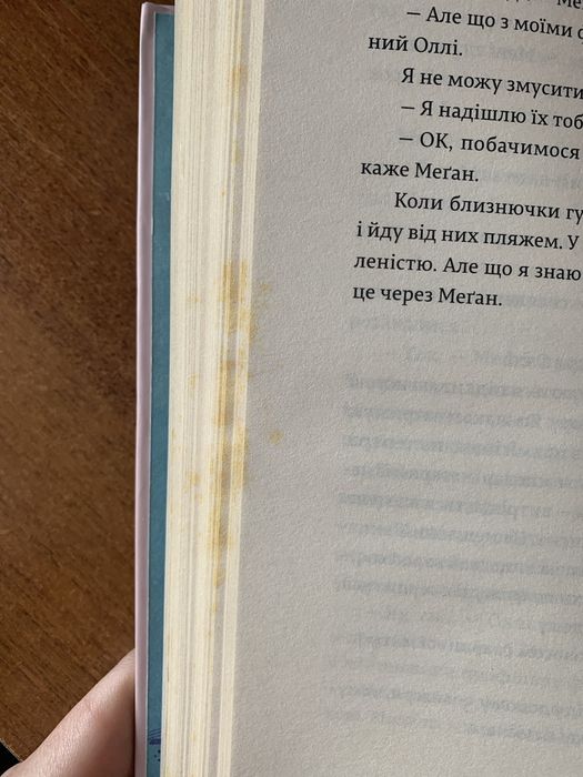 «Аеропорт» «Дівчина Онлайн» «Джерело» «Смажені зелені помідори» «happy