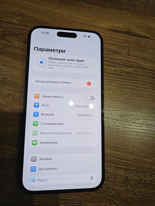 Продам iPhone 14 pro max