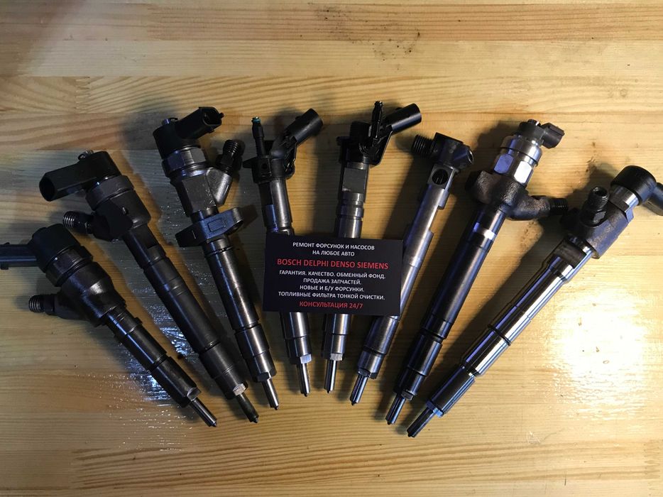 Ремонт проверка дизельных форсунок ТНВД Bosch Delphi Denso Siemens