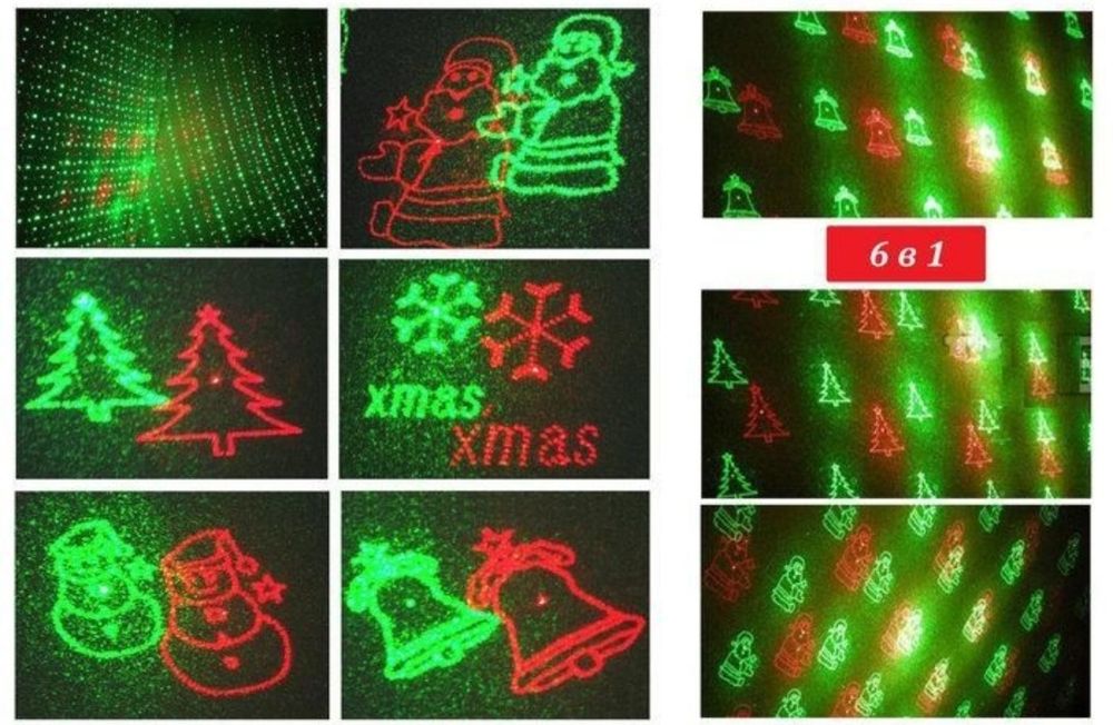 Лазерний проектор качествений якісний подарунок подарок новий  рік