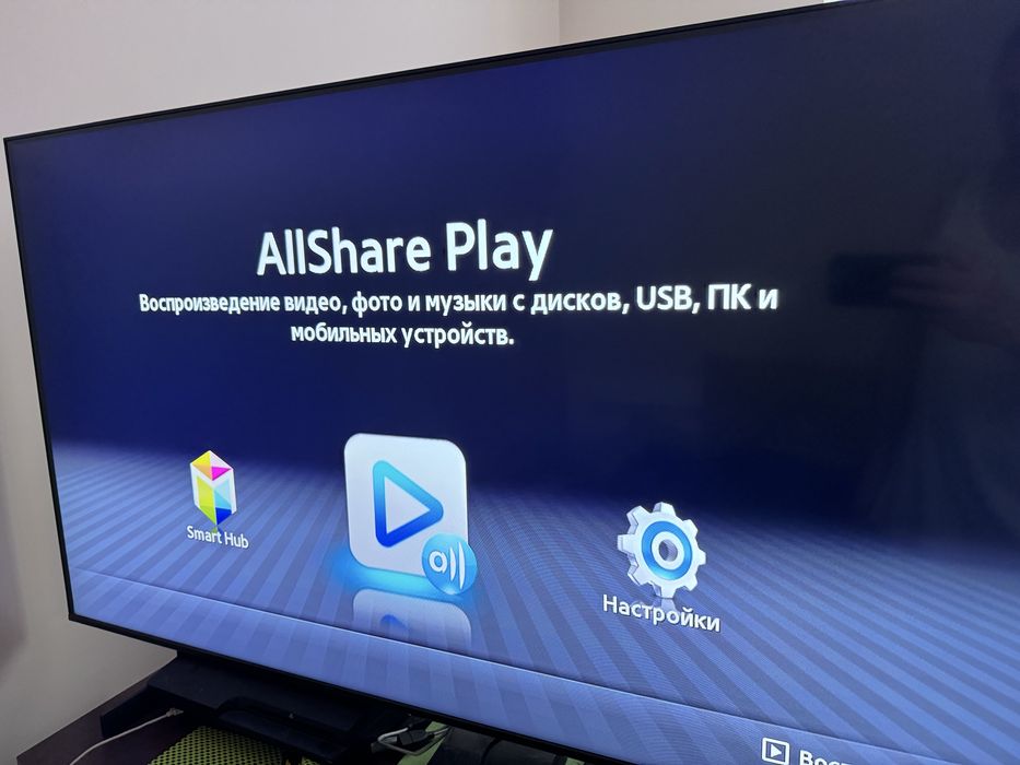 Blu-ray player Samsung