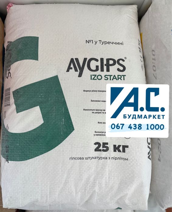 Штукатурка AYGIPS старт Турція (25 кг)