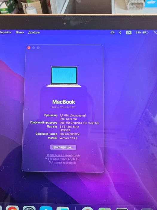 Apple Macbook 12" 2017 256Gb Gold (MRQN2)