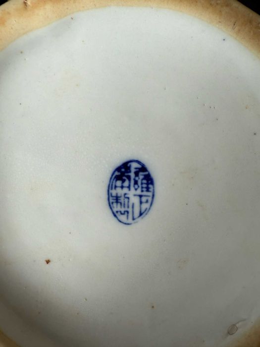 Pote Azul e Branco com Motivo Floral