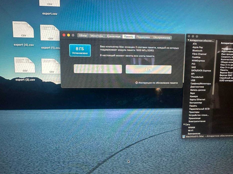 Комп'ютер-моноблок Apple iMac A1418
