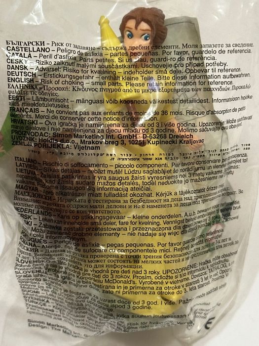 Тарзан 1999 іграшки з Макдональдс