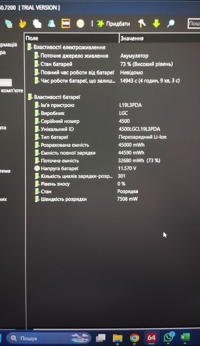Продам ноутбук Lenovo ThinkBook 15 G2/Ryzen 5 4600U/8/256/15.6"/ IPS
