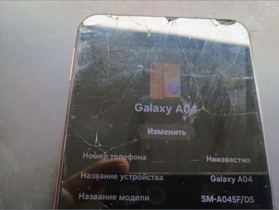 Продам мобільний телефон Samsung Galaxy A04
