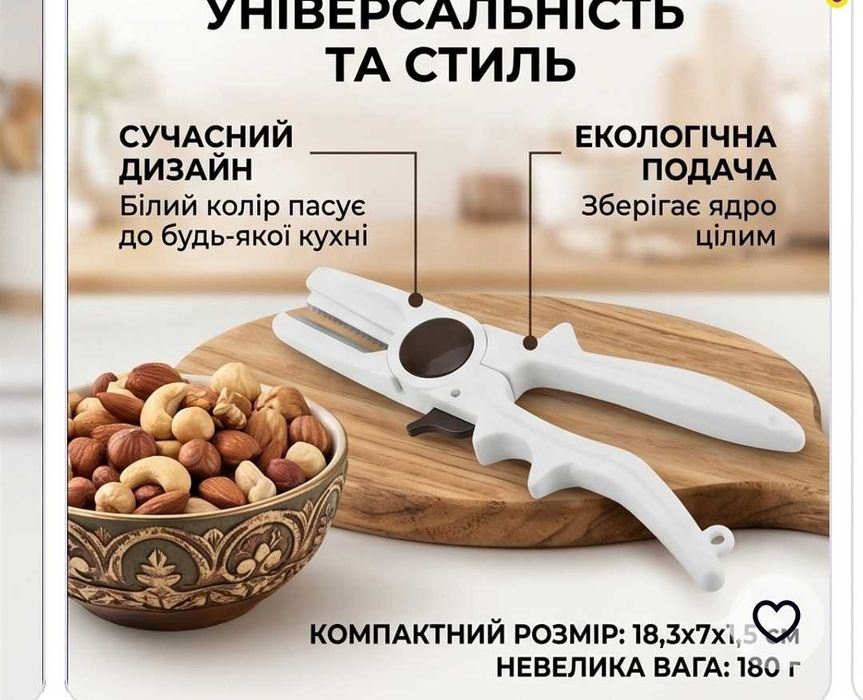 Авто інструмент а може і вдома буде потрібний.