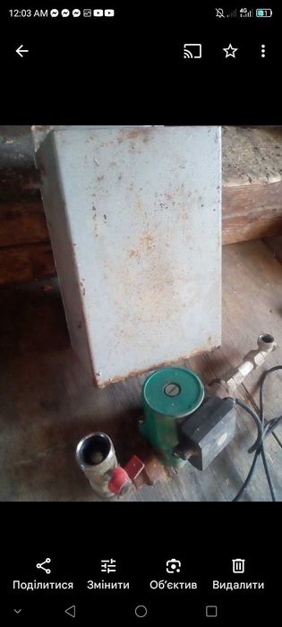 Газовий котел Данко
