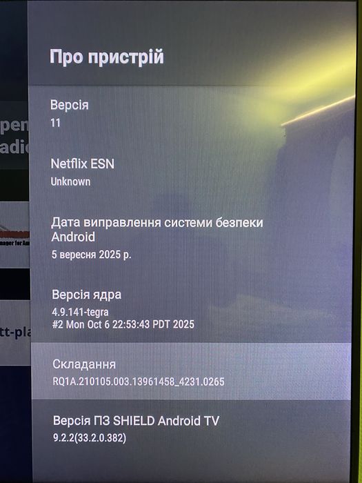 Продам NVIDIA Shield 2017