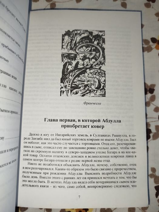 Продаю комплект из двух книг