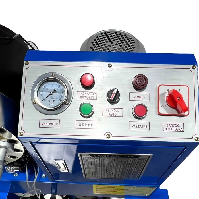 Прес обжимний для виробництва РВТ Profinstrument МК-4, прес обжимний