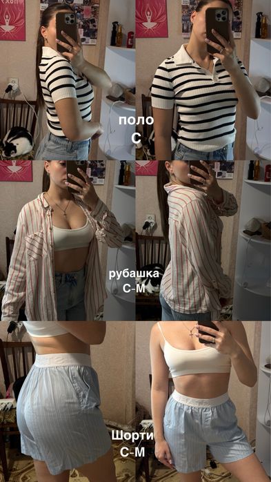 Розбираю свій гардероб, щоб дати речям друге життя