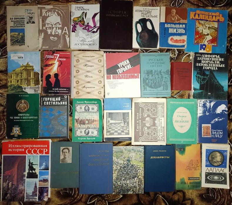Можливий продаж за розрахунку до 100 гривень за 1 книгу частина №6