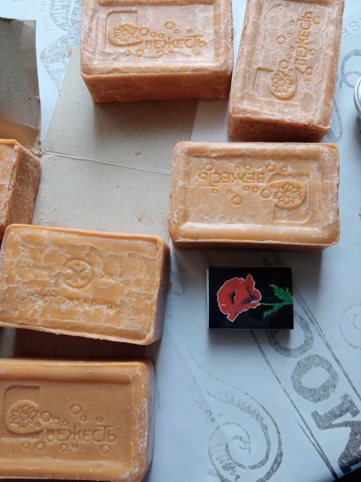 мило банне часів ссср