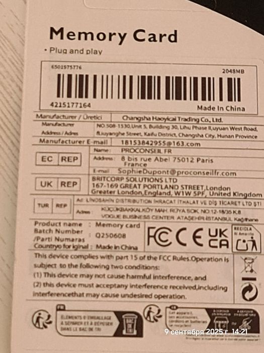 Продам високошвидкісну карту пам'яті 2048MB - TF/SD