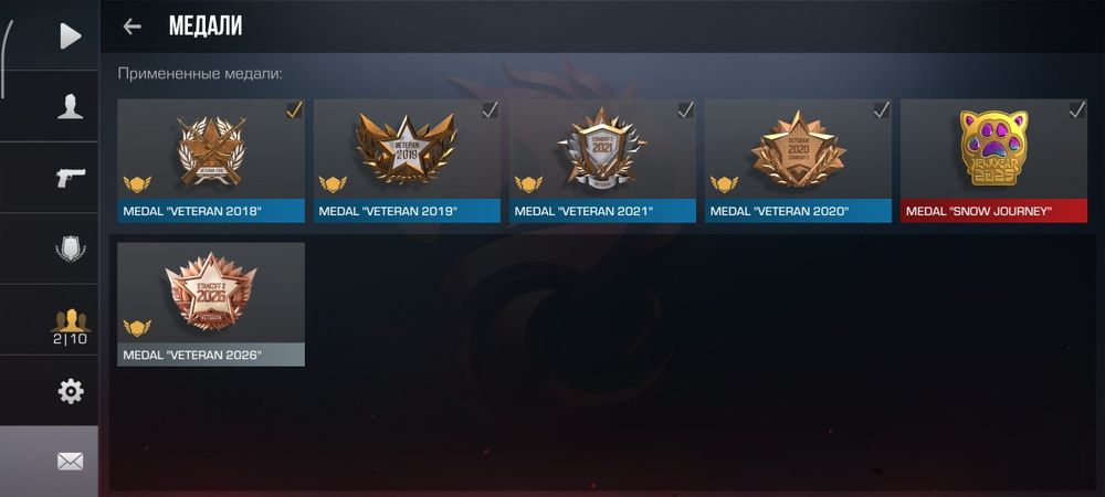 Продам аккаунт в стендофф 2 олд медали