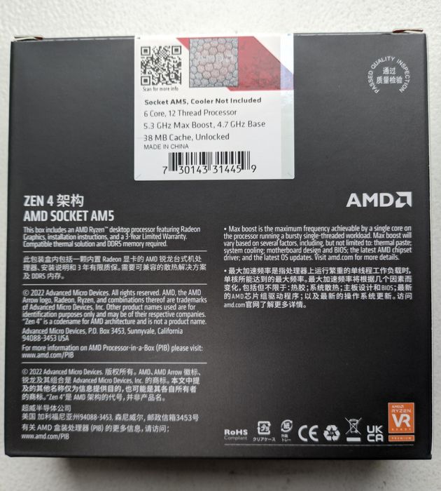 Нові AMD Ryzen 5 7600X BOX
