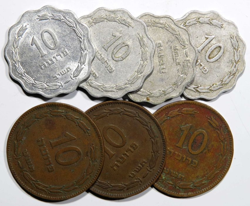 MOEDAS Israel - 7 exemplares - veja as imagens - Só 2,5€