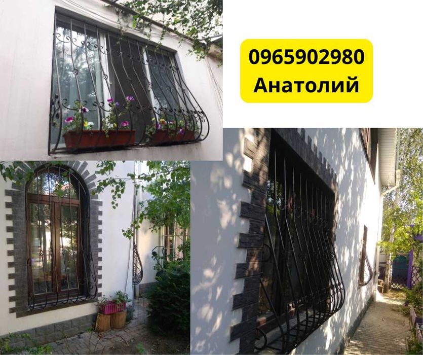 Решётки на окна для цветов