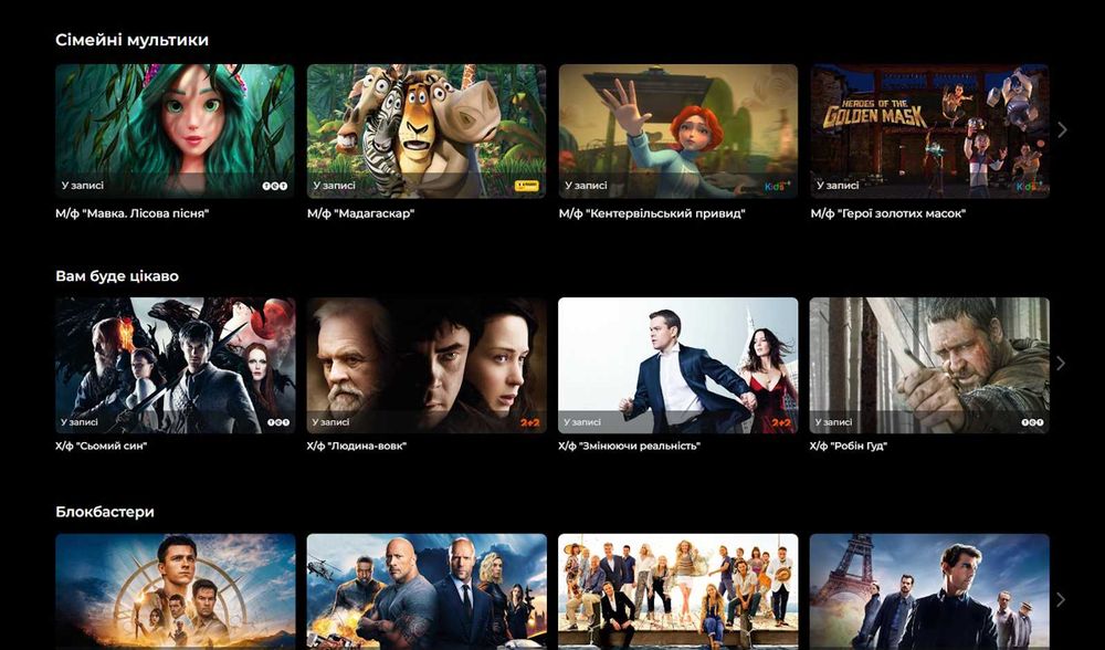 ‼️ Настройка Т2 • Smart TV • IPTV • Wi-Fi • Kyivstar TV • MEGOGO‼️