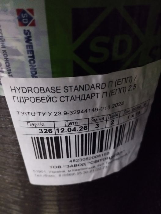 Еврорубероид 15м