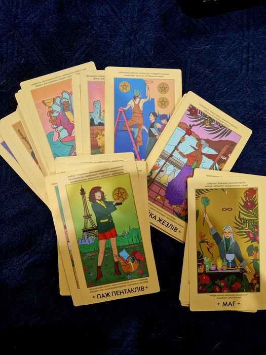 Таро незалежні від orner