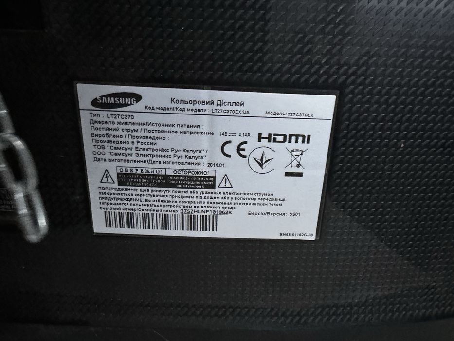 Телевізор Samsung 2шт