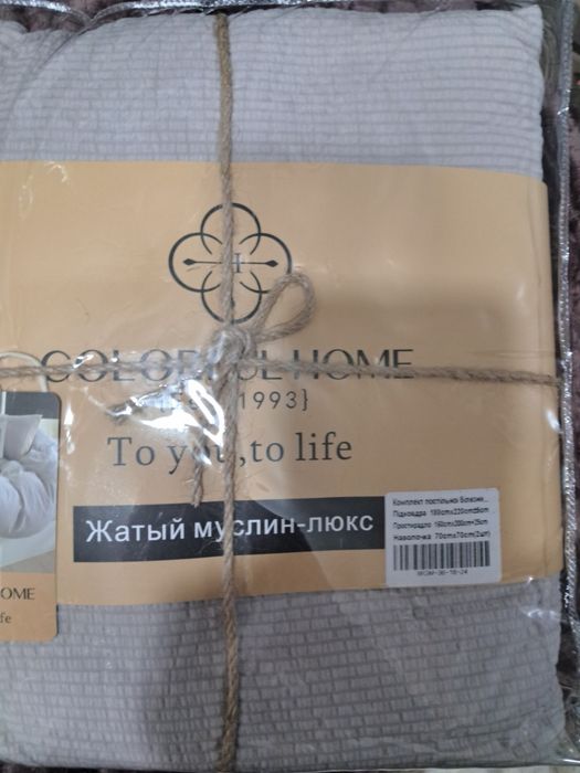 Постільна білизна,муслін люкс