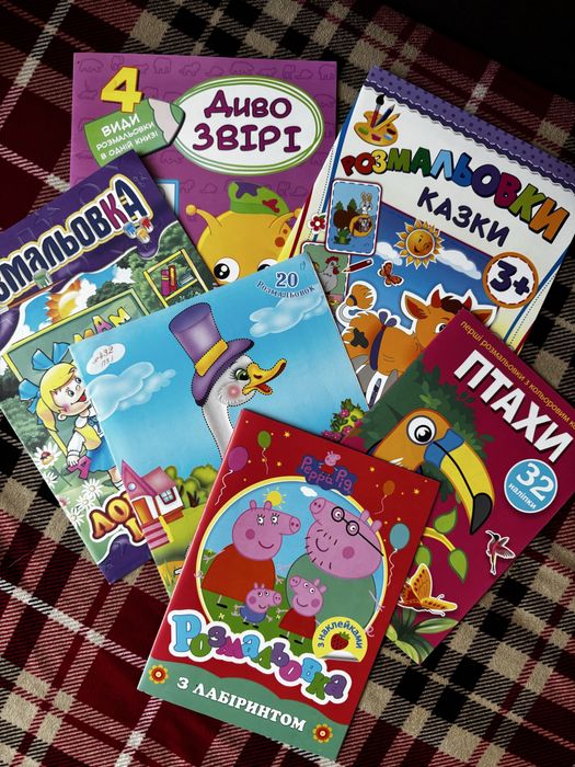 Прописи зошити ,книжки