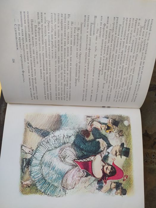 Библиотека всемирной литературы, БВЛ 200 томов