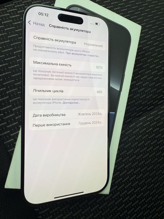 Телефон Apple Iphone 16 Pro 256GB