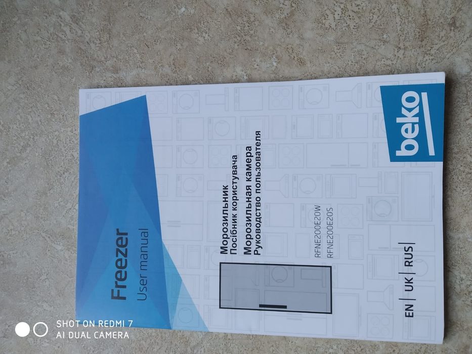 Морозильна камера Beko RFNM200E20S