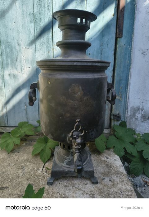 Антикварний самовар