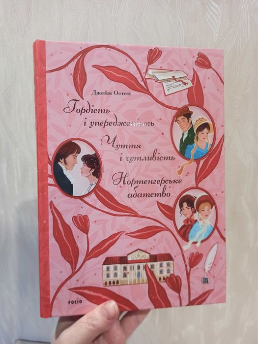 Продам набір книг.