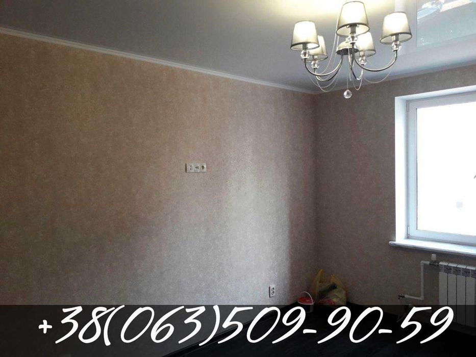 Ремонт Квартир: Шпаклевка, Поклейка Обоев, Покраска - Недорого Мастер