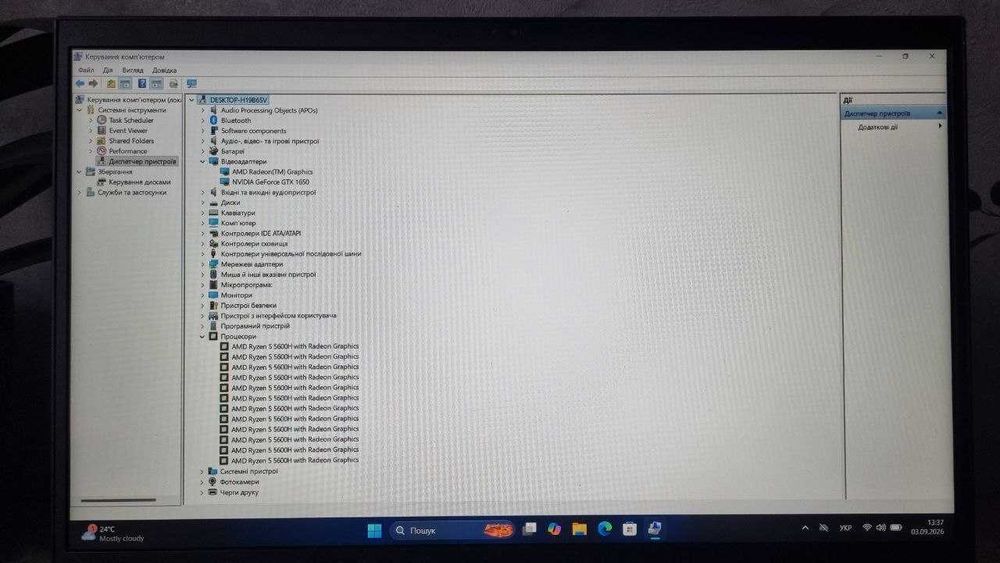 ТОП ЦІНА HP Pavilion Ryzen 5 5600H GTX-1650 DDR4-16 SSDm2-512GB