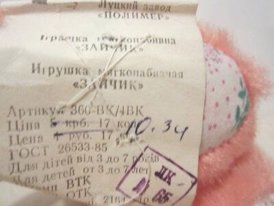 Зайка хозяйка зайчик іграшка 1985р СССР