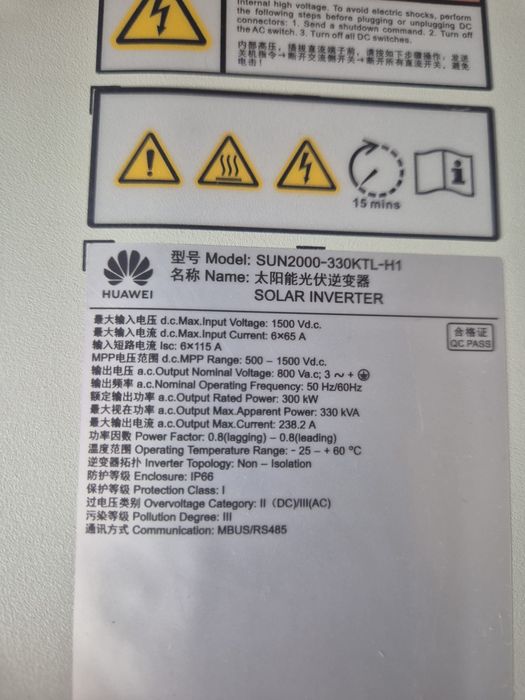 Мережевий інвертор Huawei SUN2000-330KTL-H1: 300 кВт