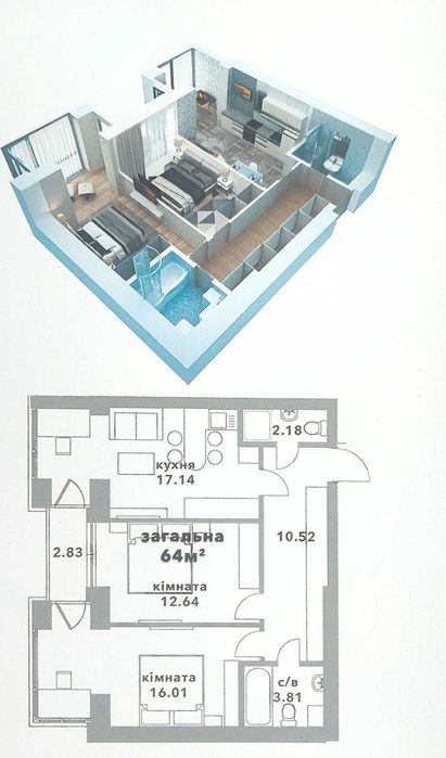 2-кімнатна квартира! Біля ПАРКУ та ЛІСУ! Автономне газове ОПАЛЕННЯ!