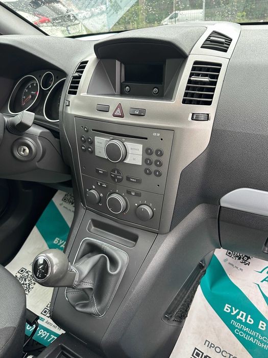 Продам Opel Zafira 2006 рік можлива розстрочка,кредит,обмін!