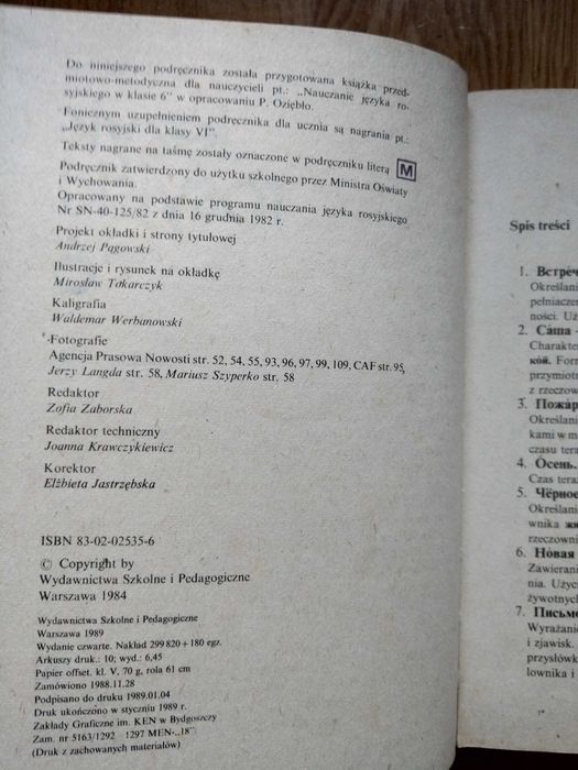 "Dzieje kultury muzycznej" B Schaeffer